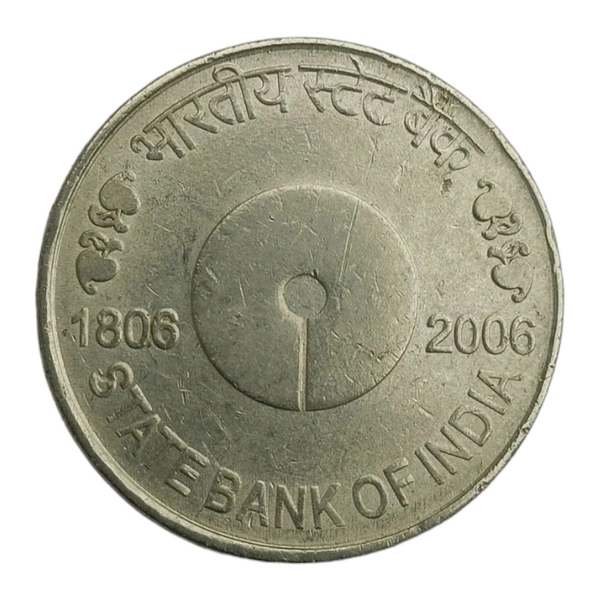 2006 5 Rupees FSS Coin (State Bank of India) - Scarce
