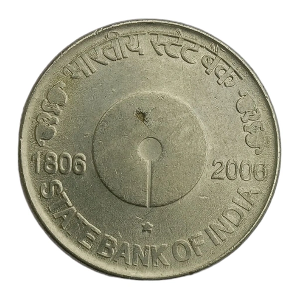 2006 5 Rupees FSS Coin (State Bank of India) - Scarce