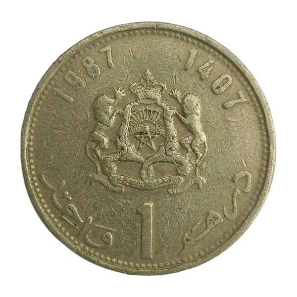 1987 Morocco 1 Dirham Coin