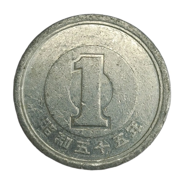 1980 Japan 1 Yen Coin