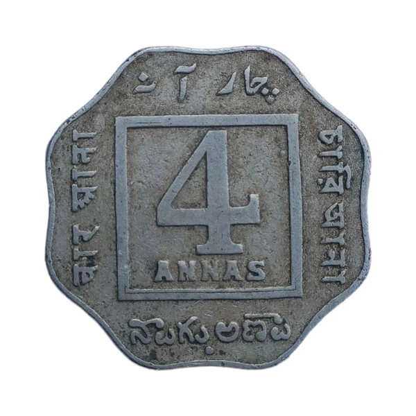 1920 4 Annas Coin (George 5th King)