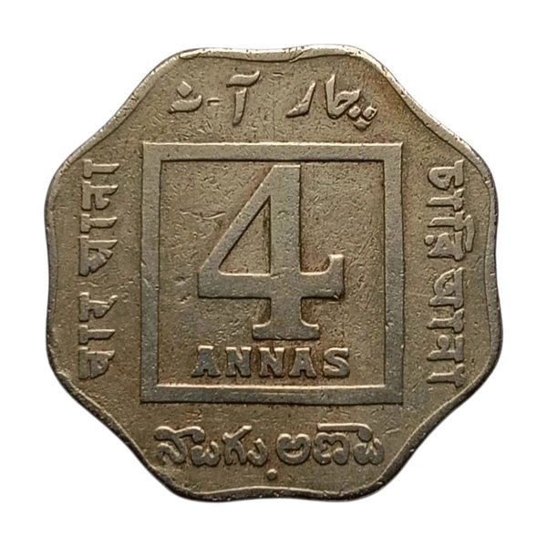 1920 4 Annas Coin (George 5th King) - Bombay(Scarce)