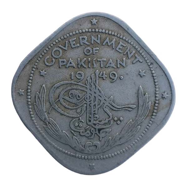 1949 Pakistan 2 Annas Coin (Government of Pakistan)
