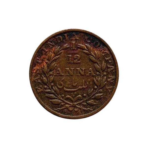 1835 1/12 Anna Coin (East India Company)