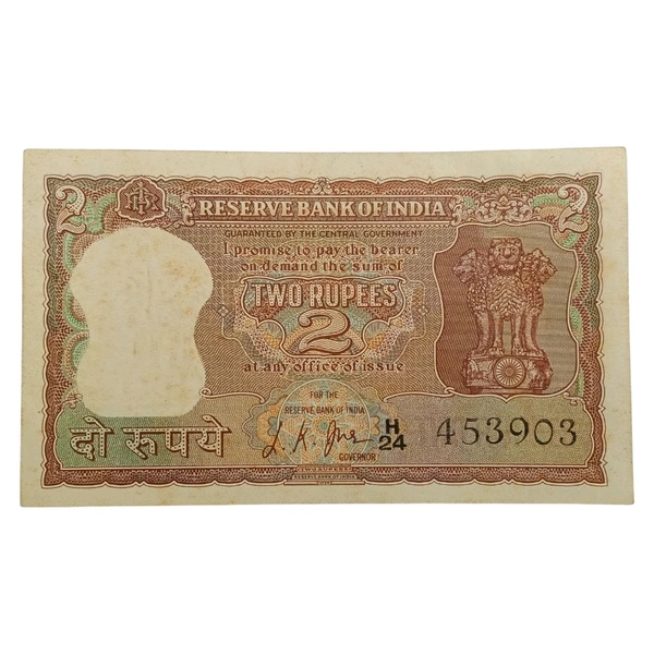 1968 2 Rupees Note (Diamond Series) - L. K. Jha - UNC