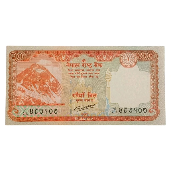 2020 Nepal 20 Rupees UNC Note