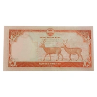 2020 Nepal 20 Rupees UNC Note