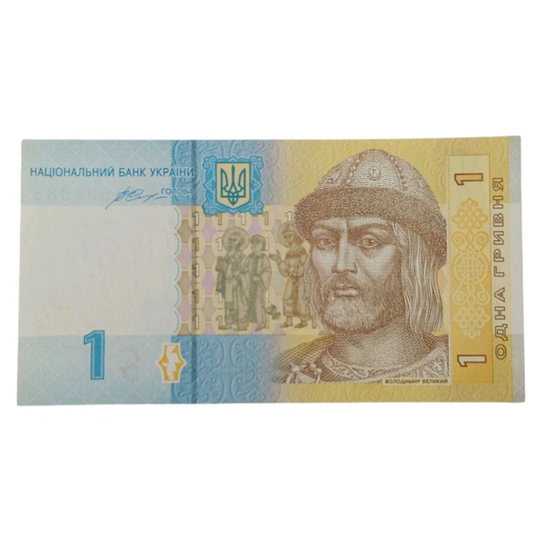 2014 Ukraine 1 Hryvnia UNC Note