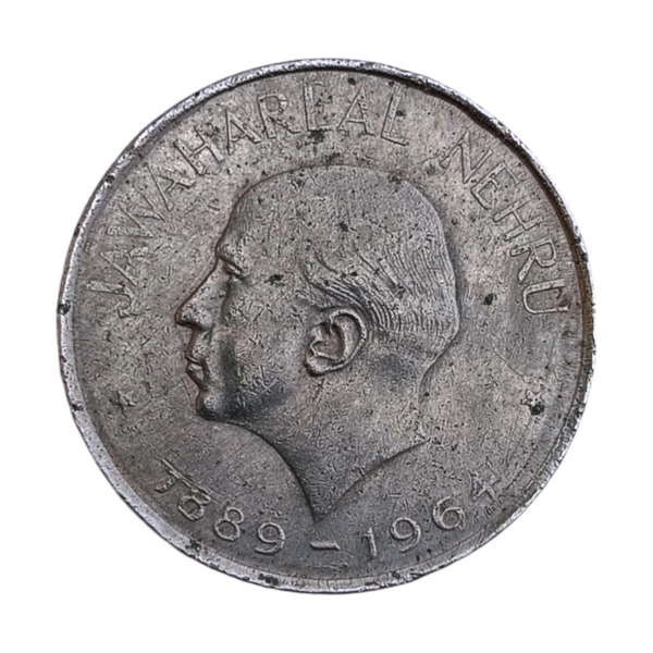 1964 Jawaharlal Nehru 1 Rupee Coin 