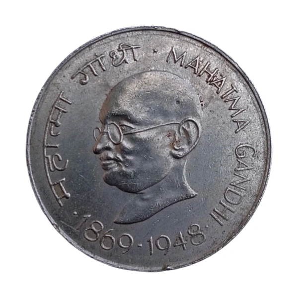 1969 1 Rupee Used Coin (Mahatma Gandhi)