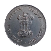 1969 1 Rupee Used Coin (Mahatma Gandhi)