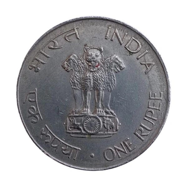 1969 1 Rupee Used Coin (Mahatma Gandhi)