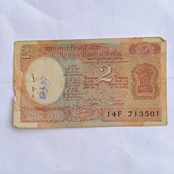 1987 - 1997 2 Rupees Note - C. Rangarajan