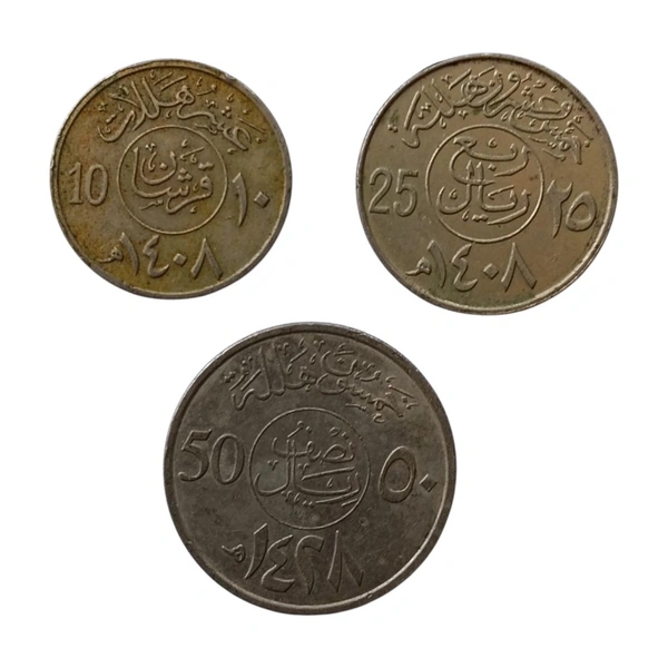 Saudi Arabia 3 Different Coins Set