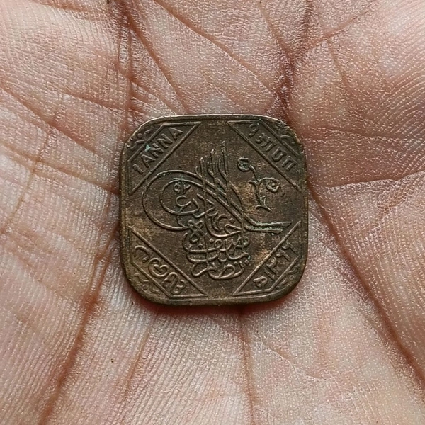 Hyderabad 1 Anna Coin (1942 - 1949)
