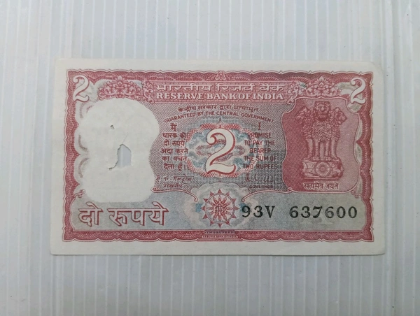 (1985 - 1990) R.N. Malhotra 2 Rupees Note (A inset) Tiger Issue