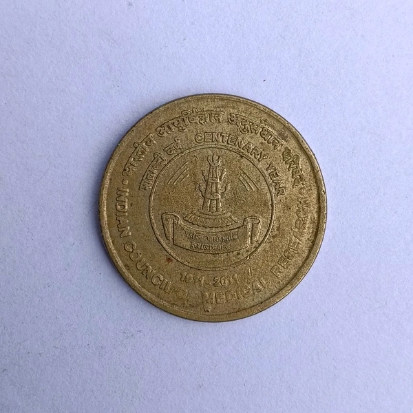 2011 5 Rupees Coin (Indian Council Of Medical Research)