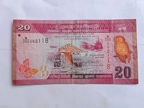 2015 Sri Lanka 20 Rupees Note 