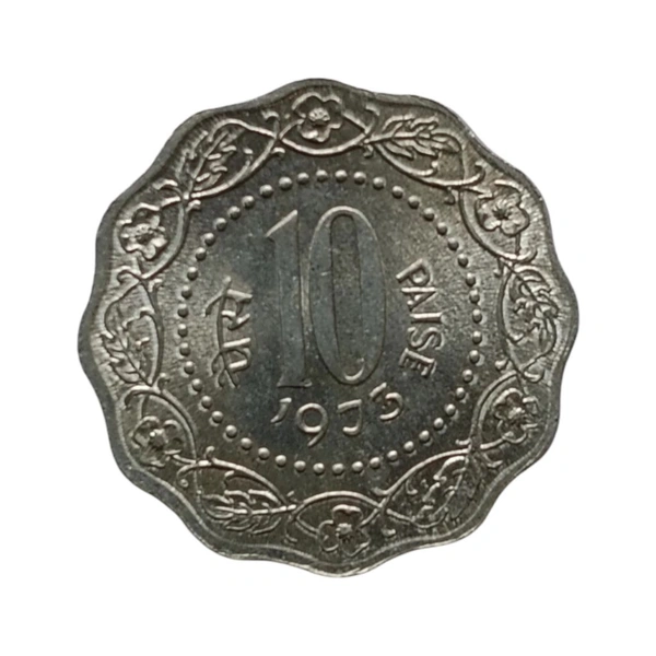 1973 10 Paise UNC coin (Calcutta Mint)