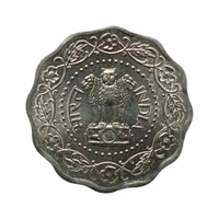 1973 10 Paise UNC coin (Calcutta Mint)