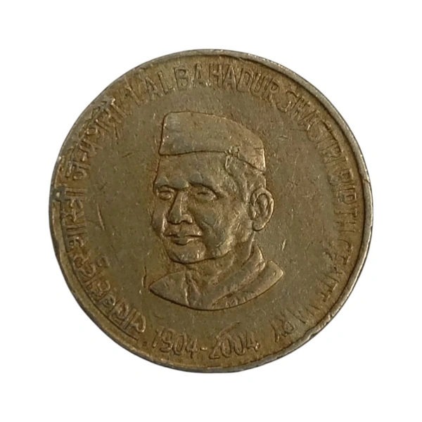2004 Lalbahadur Shastri 5 Rupees Cu-Ni Coin
