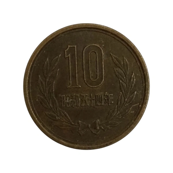 Japan 10 Yen Coin