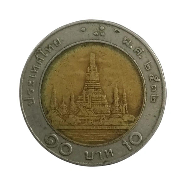 Thailand 10 Baht Coin
