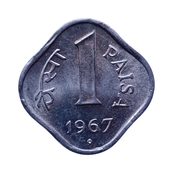 1967 1 Paisa UNC Coin - Hyderabad Mint 