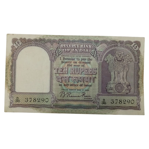 1949 - 1957 10 Rupees Fafda Note- B. Rama Rau (P#38)