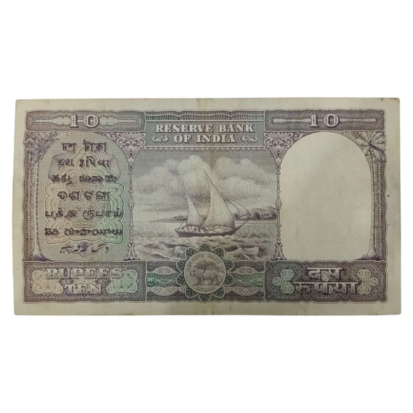 1949 - 1957 10 Rupees Fafda Note- B. Rama Rau (P#38)