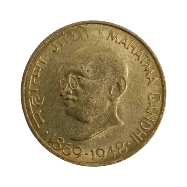 1969 20 Paise UNC coin (Mahatma Gandhi)