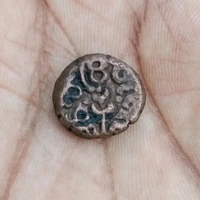 1426 - 1446 Vijayanagar Empire - 1 Jital - Deva Raya II