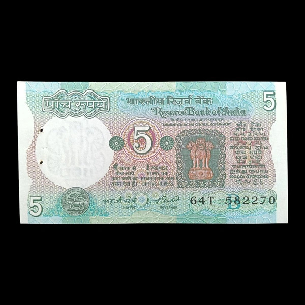 1977 5 Rupees - I. G. Patel UNC Note - P#80f