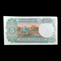 1977 5 Rupees - I. G. Patel UNC Note - P#80f