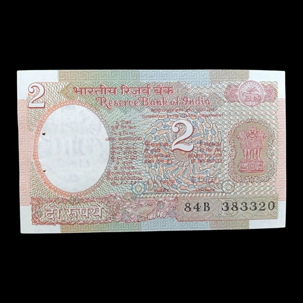 1985 - 1990 2 Rupees UNC Note - R. N. Malhotra P#79