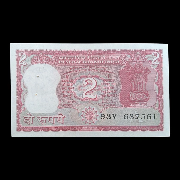 1985 - 1990 2 Rupees UNC Note - R. N. Malhotra - P#53Ac(2)