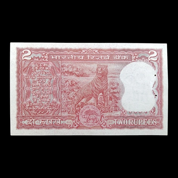 1977 - 1982 2 Rupees UNC Note - I. G. Patel P#53e - B