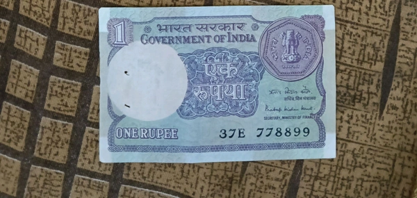 1984 1 Rupee UNC Note - Pratap Kishen Kaul - Semi Fancy (778899)