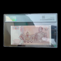 PMG graded SAMPLE of Thailand 100 Baht UNC Note - Eur-Seree SALE #68