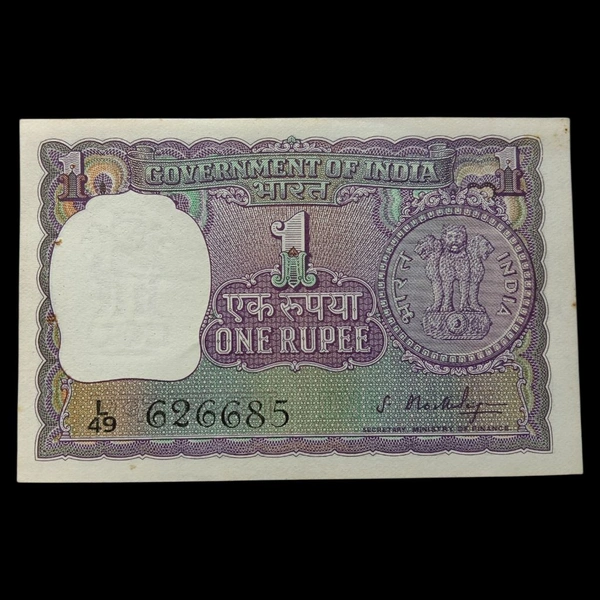 1966 1 Rupee UNC Note - S.Bhoothlingam (Scarce Variety) P#77a