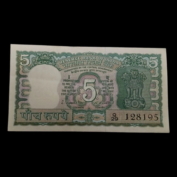 1970 5 Rupees UNC Banknote - S. Jagannathan (4 Deer On Back Side) - P#55