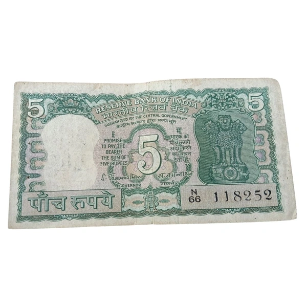 1970 5 Rupees Used Note - S. Jaganathan