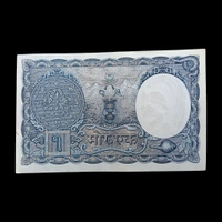 (1953 - 1960) Nepal 1 Mohru UNC Note