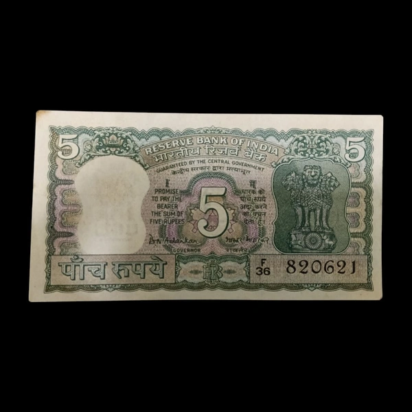 (1969 - 1970) 5 Rupees Used Note - Gandhi Centenary