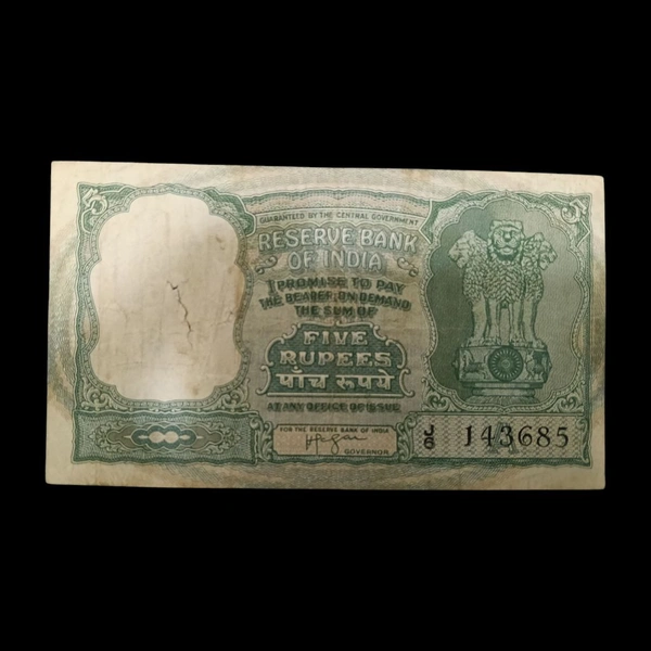 (1957 - 1962) 5 Rupees Fafda Note - H.V.R. Iyengar 