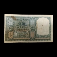 (1957 - 1962) 5 Rupees Fafda Note - H.V.R. Iyengar - Used