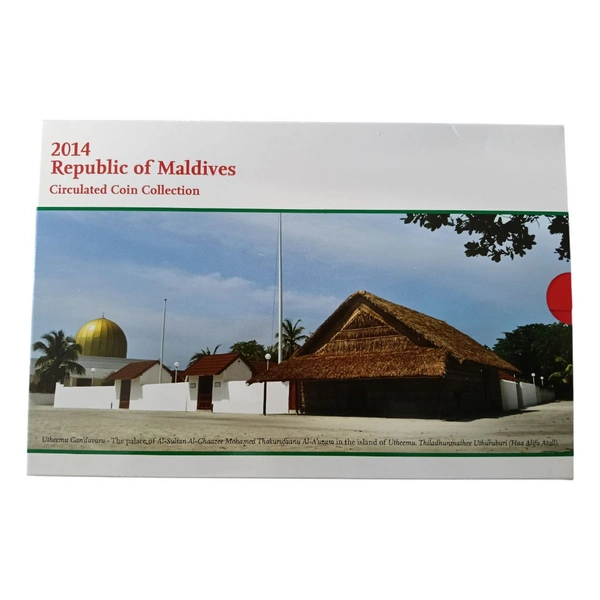 2014 Maldives UNC set of 7 Coins