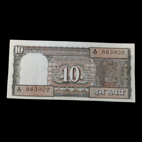 (1985 - 1990) 10 Rupees UNC Note - R.N. Malhotra (Black Boat)