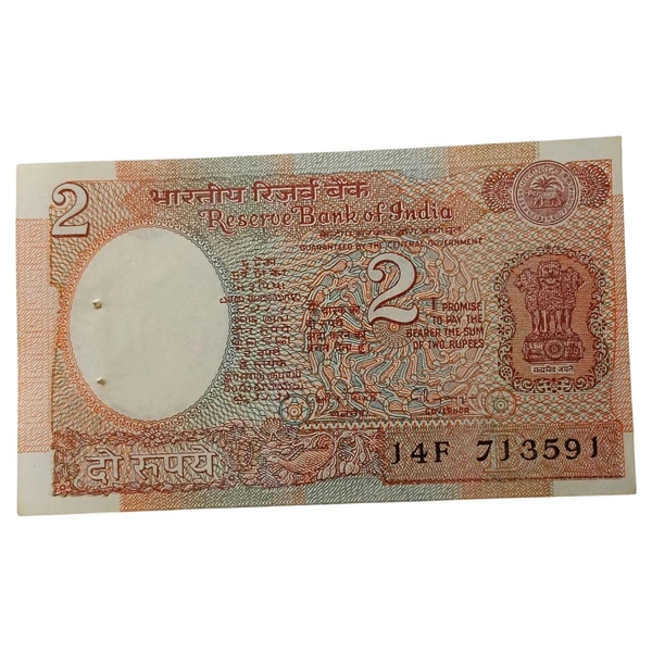 (1987 - 1997) 2 Rupees UNC note - C. Rangarajan