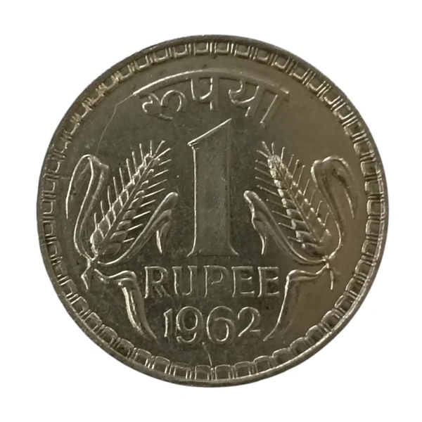 1962 1 Rupee Coin - Scarce 